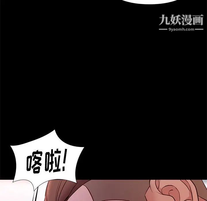 邂逅第23话