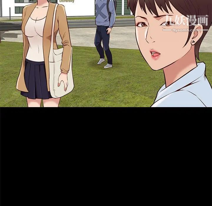 邂逅第23话
