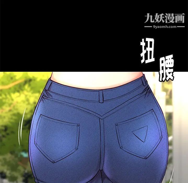 邂逅第23话