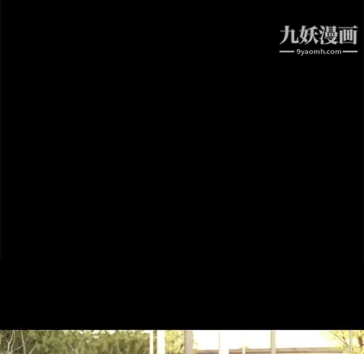 邂逅第23话