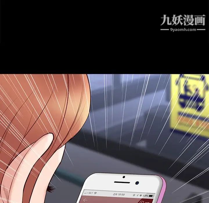 邂逅第23话