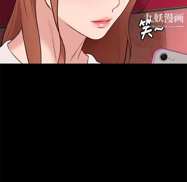 邂逅第23话