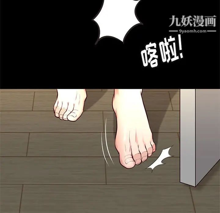 邂逅第23话
