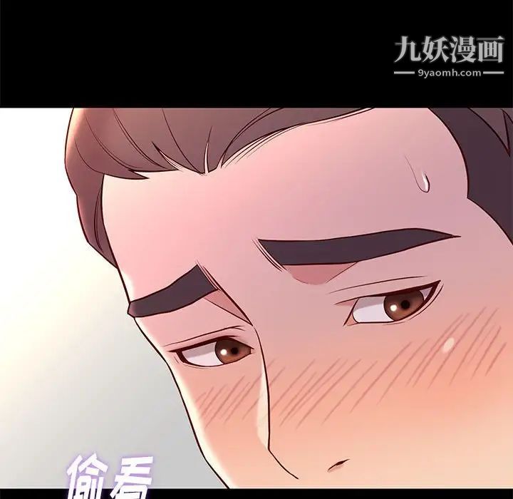 邂逅第24话