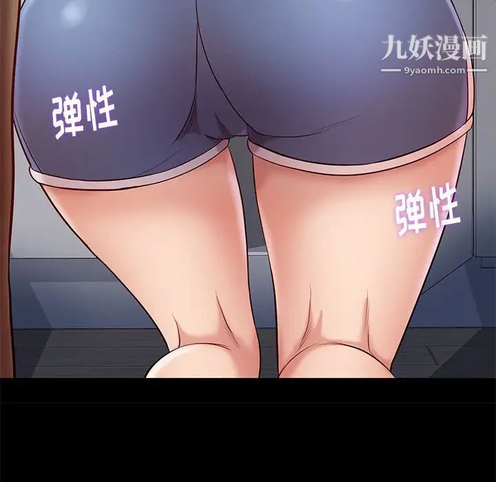 邂逅第24话