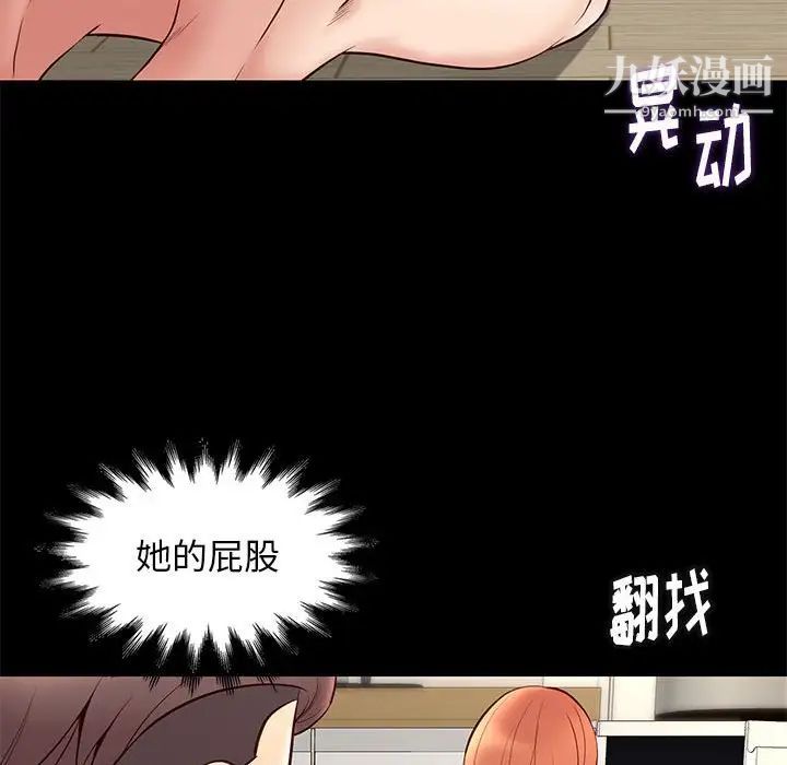 邂逅第24话