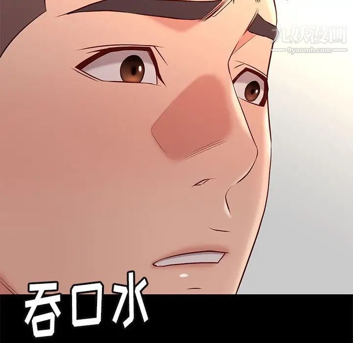 邂逅第24话