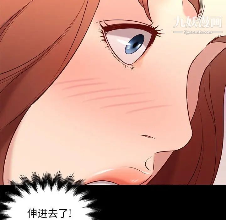 邂逅第24话