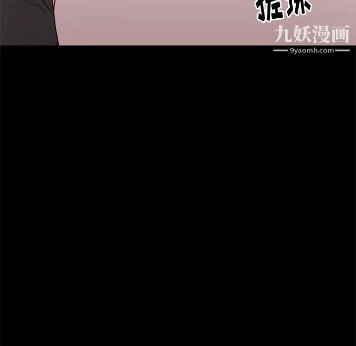 邂逅第24话