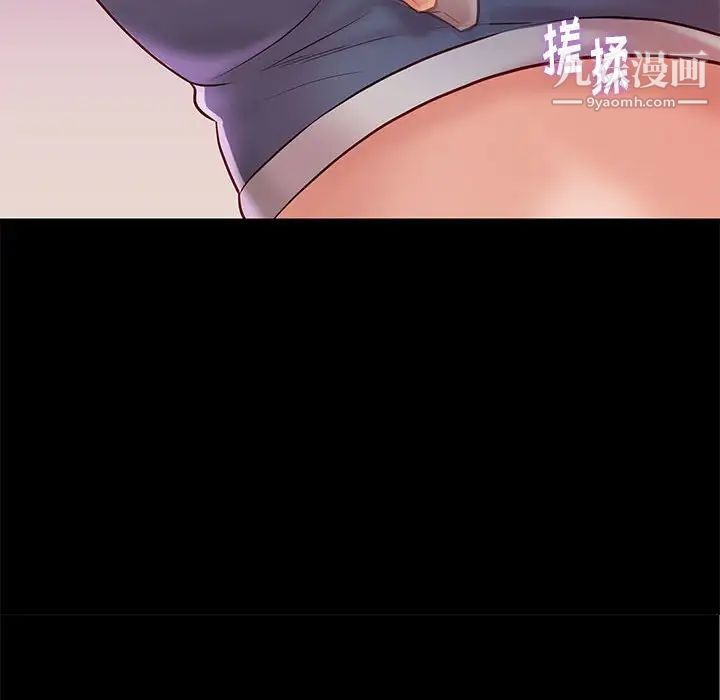 邂逅第24话