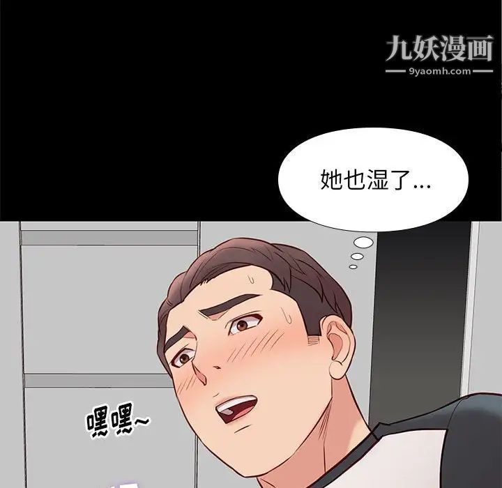 邂逅第24话