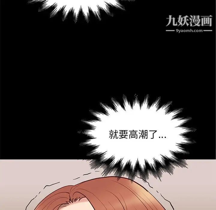 邂逅第24话