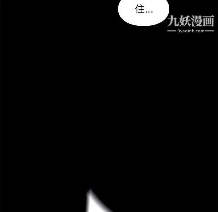 邂逅第24话