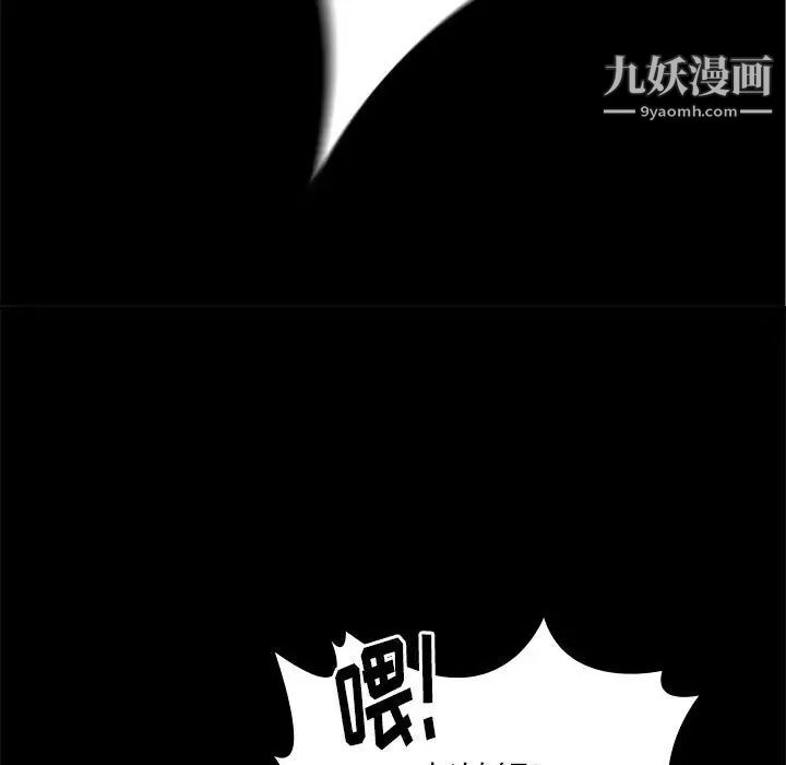 邂逅第24话