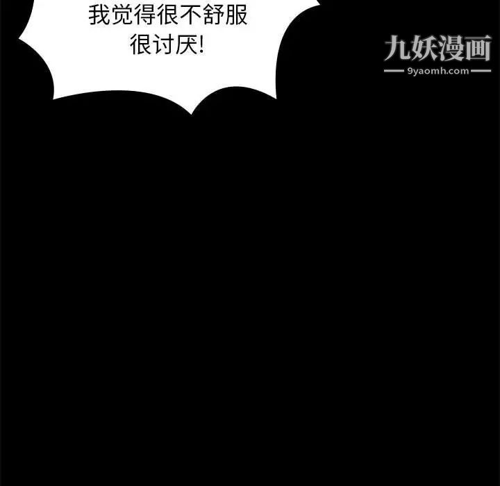 邂逅第24话