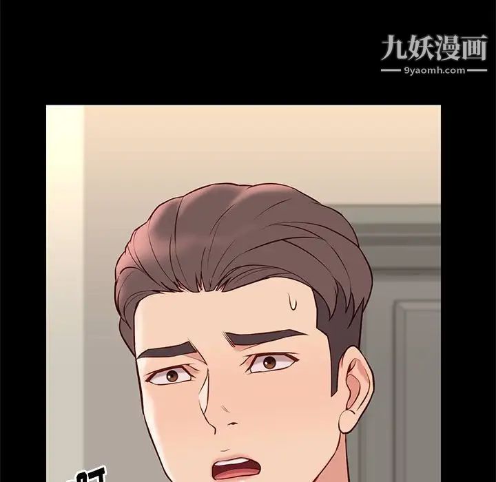 邂逅第24话
