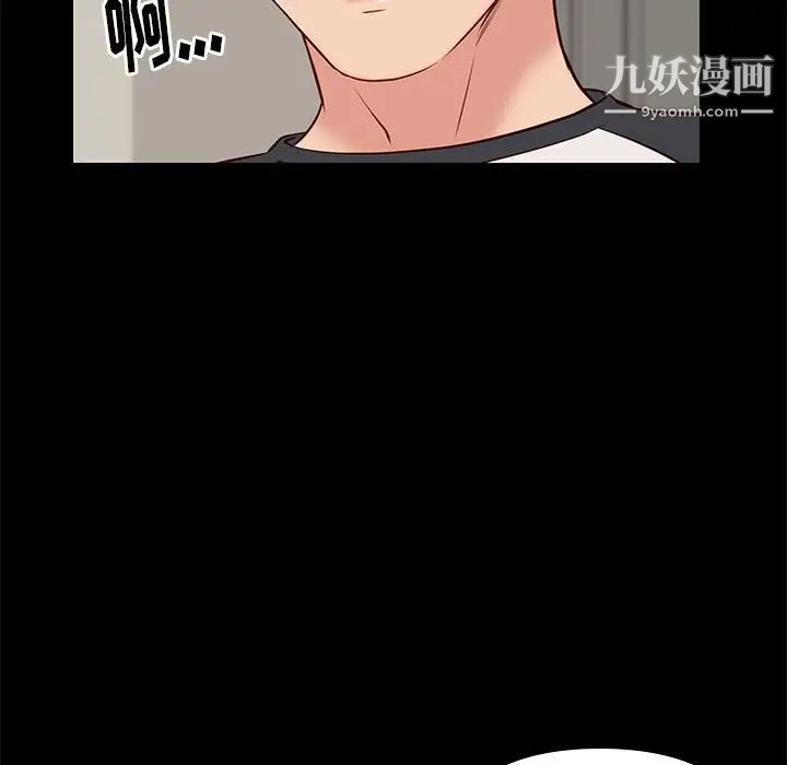 邂逅第24话