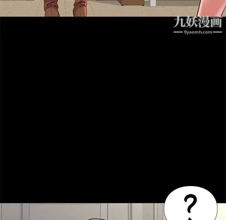 邂逅第24话