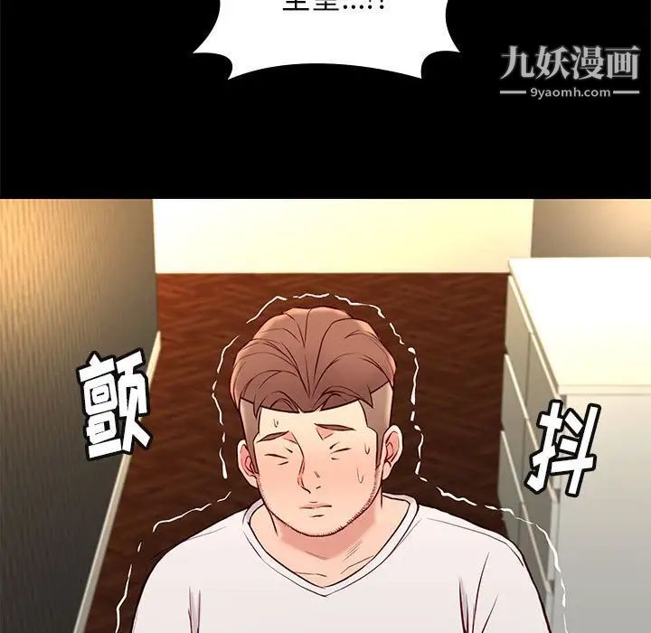 邂逅第25话