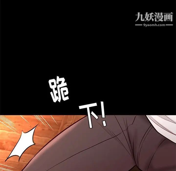 邂逅第25话