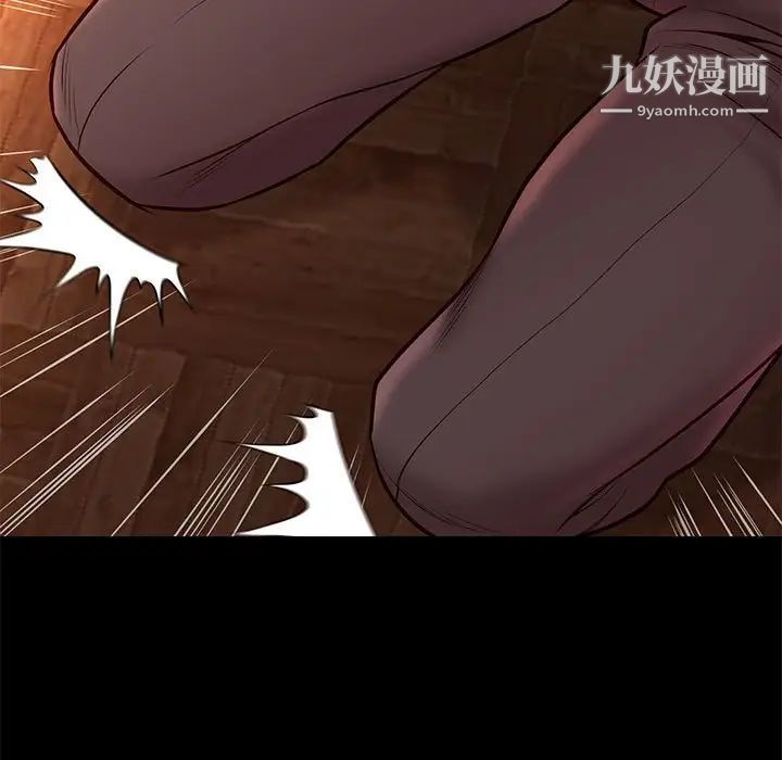 邂逅第25话