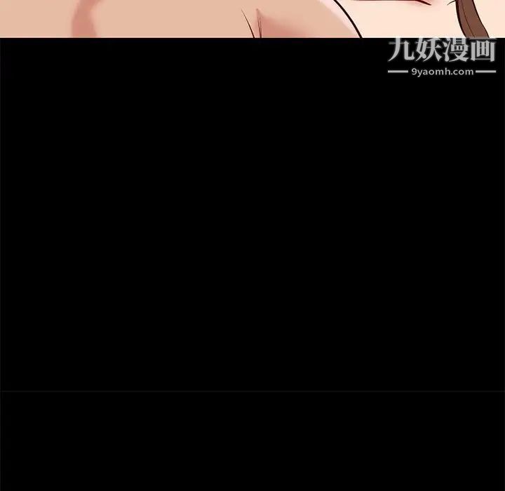 邂逅第25话