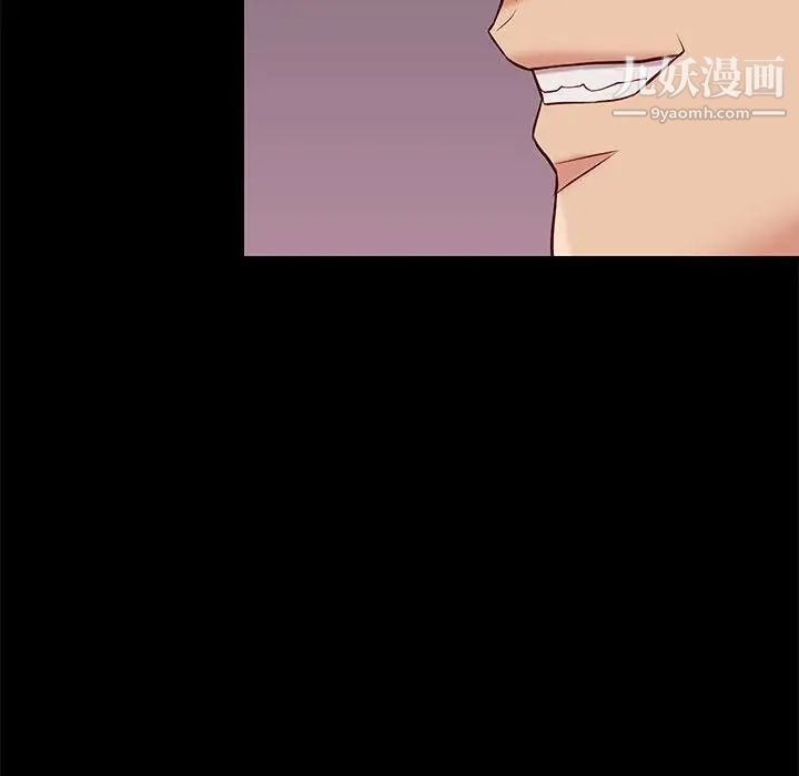 邂逅第25话