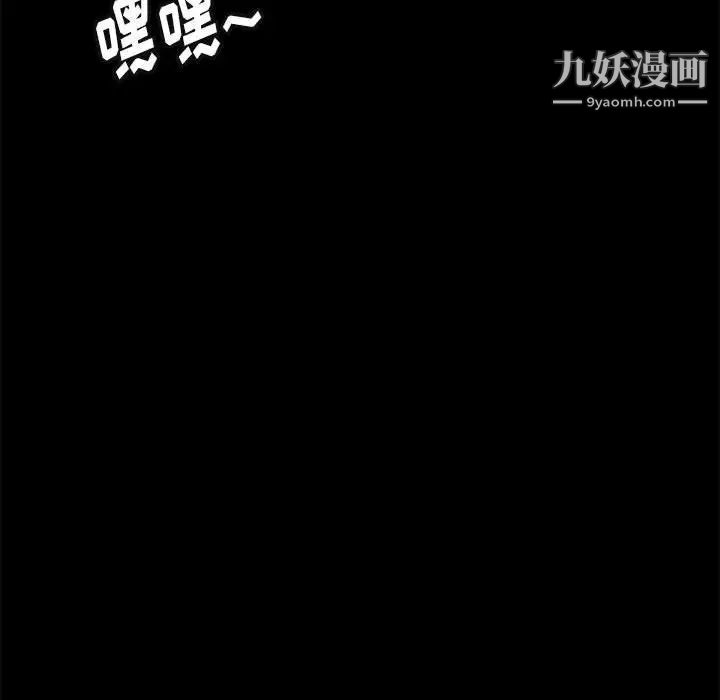 邂逅第25话