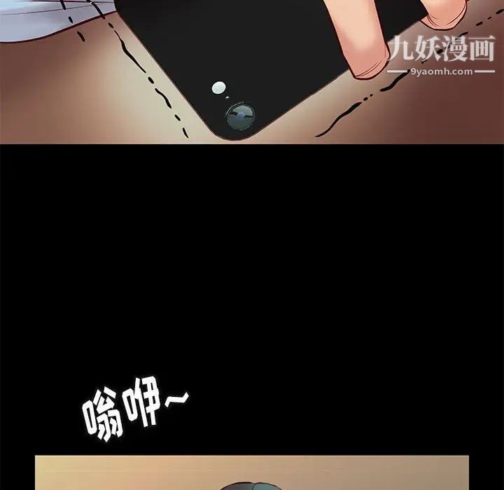 邂逅第25话