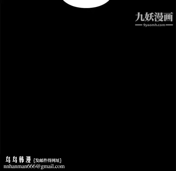 邂逅第25话
