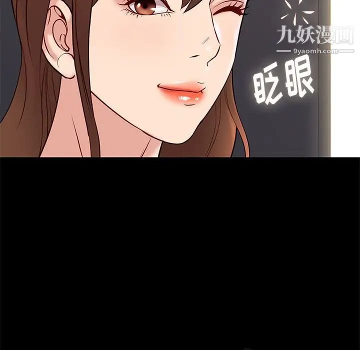 邂逅第25话