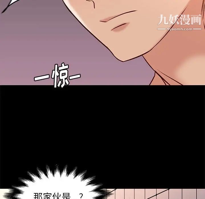 邂逅第25话
