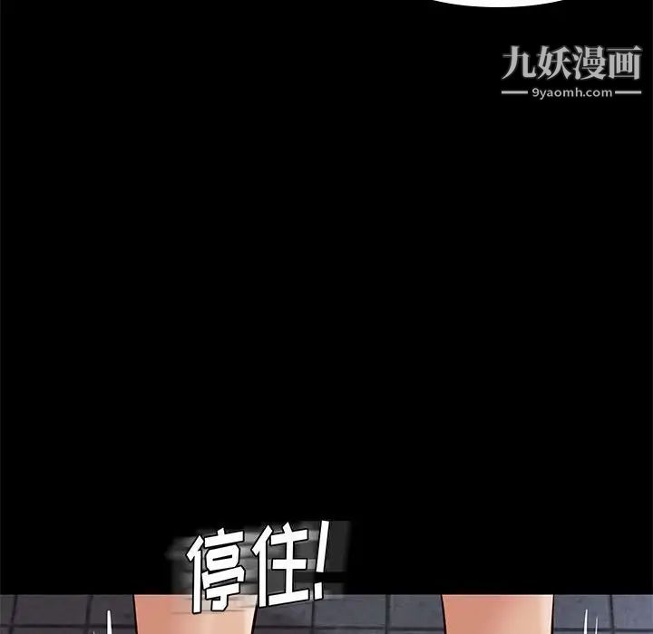 邂逅第25话