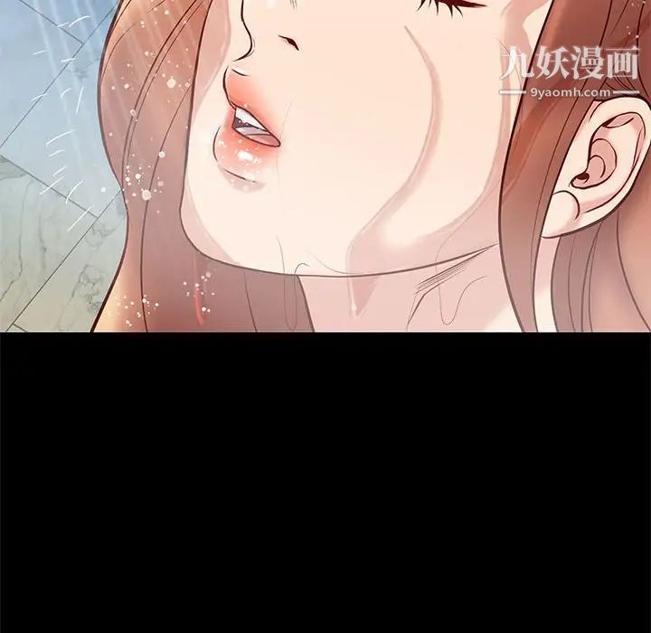 邂逅第25话