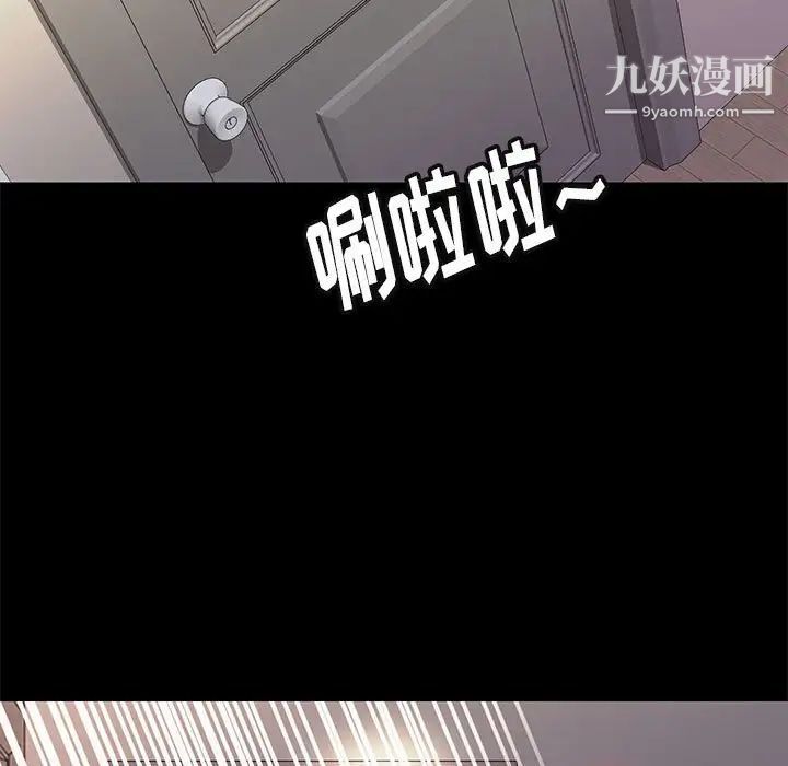 邂逅第26话