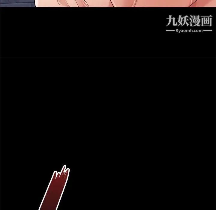 邂逅第26话