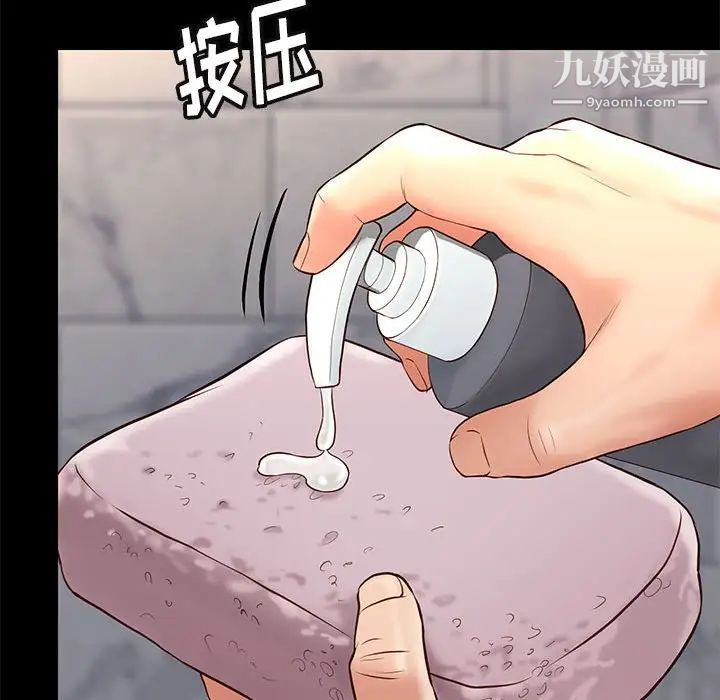 邂逅第26话