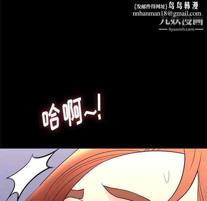 邂逅第26话