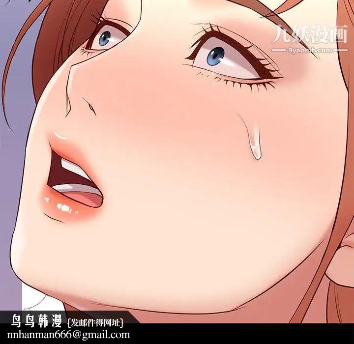 邂逅第26话