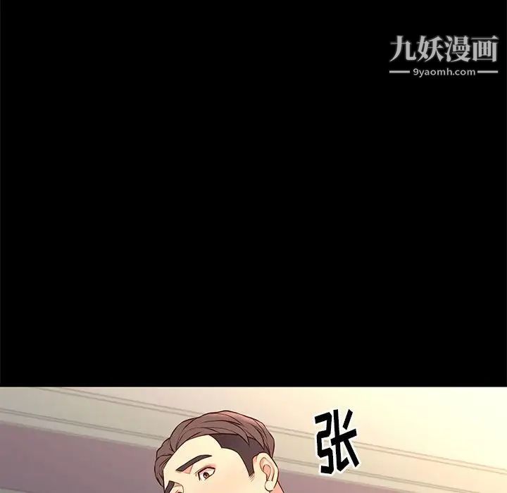 邂逅第26话
