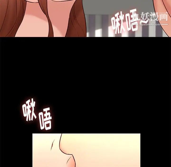 邂逅第26话