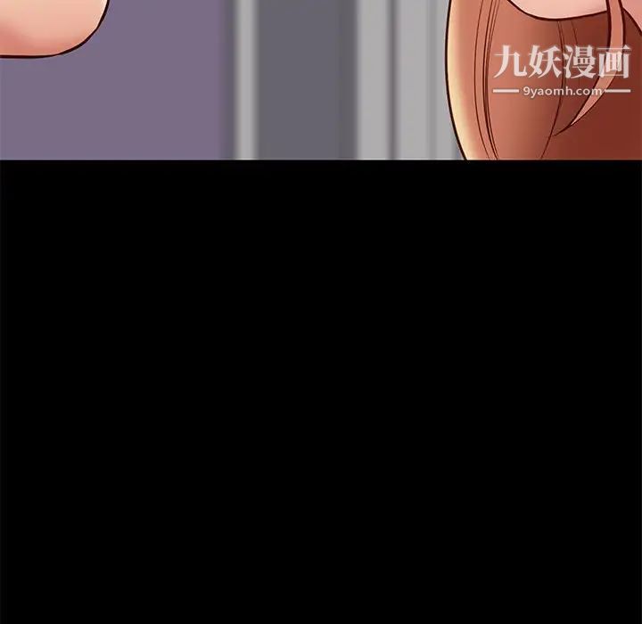 邂逅第26话