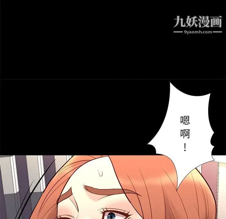 邂逅第26话