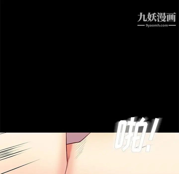 邂逅第27话