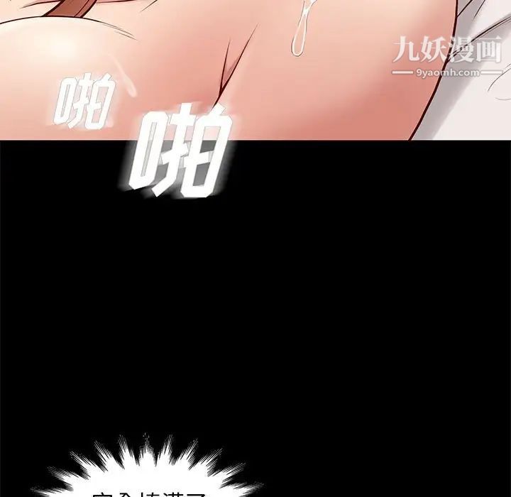 邂逅第27话