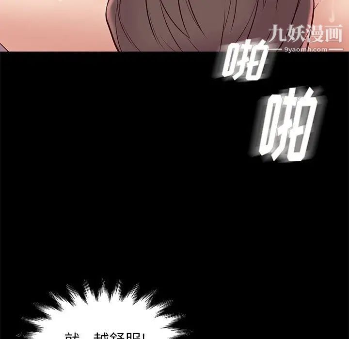 邂逅第27话