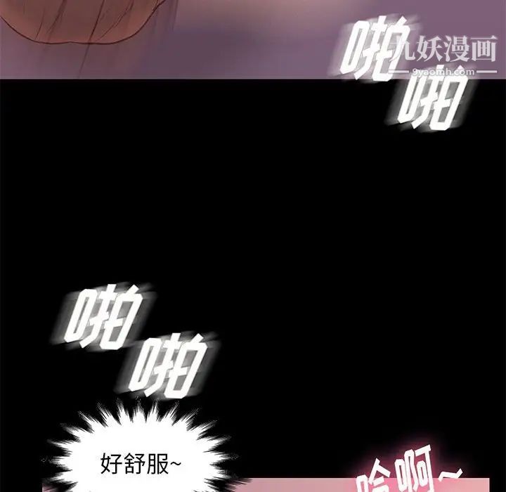 邂逅第27话