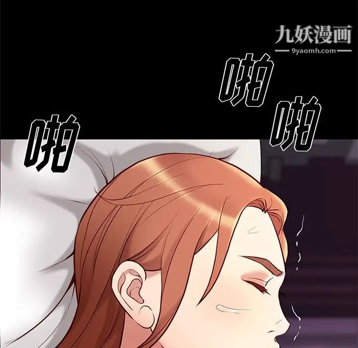 邂逅第27话