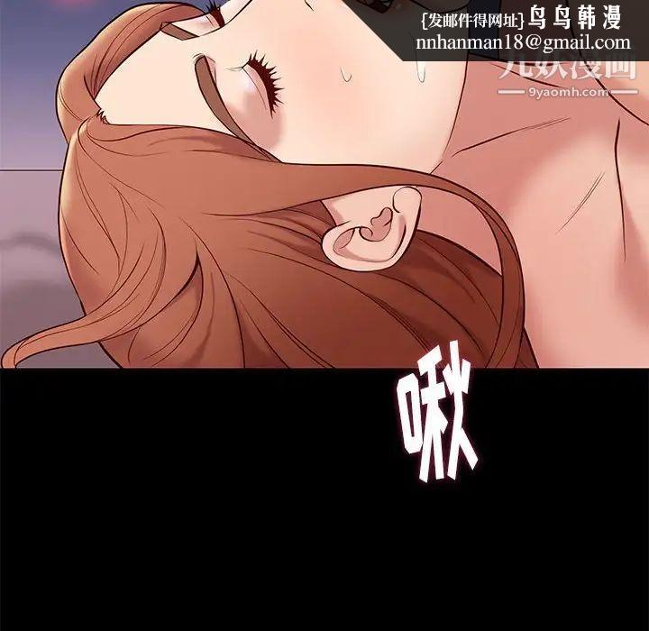 邂逅第27话