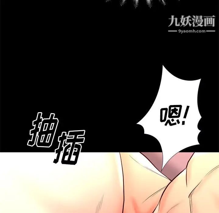 邂逅第27话